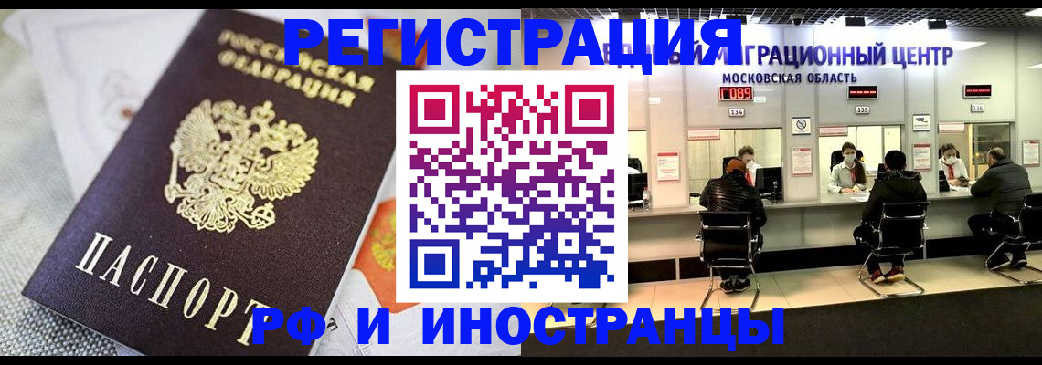 найти адрес прописки в Зиме